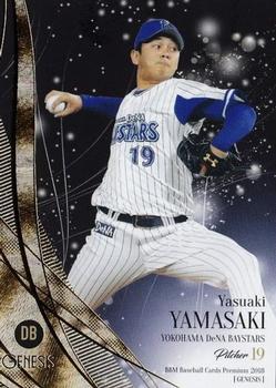 2018 BBM Genesis #074 Yasuaki Yamasaki Front