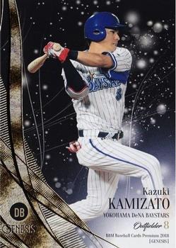 2018 BBM Genesis #080 Kazuki Kamizato Front