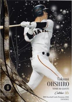 2018 BBM Genesis #084 Takumi Ohshiro Front