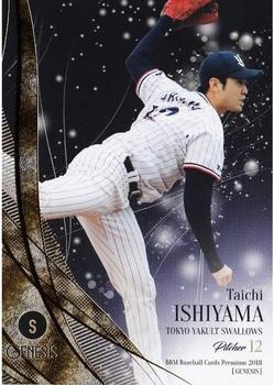 2018 BBM Genesis #100 Taichi Ishiyama Front