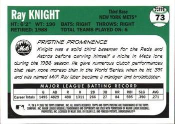 2005 Topps Pristine Legends #73 Ray Knight Back