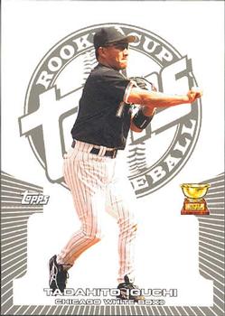 2005 Topps Rookie Cup #147 Tadahito Iguchi Front