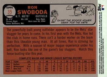 2005 Topps Rookie Cup - Reprints #10 Ron Swoboda Back