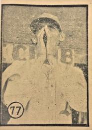 1945-46 Caramelo Deportivo Cuban League #77 Reinaldo Cordeiro Front