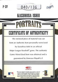 2005 Donruss Prime Patches - Portraits Number Patch #P-37 Kazuhisa Ishii Back