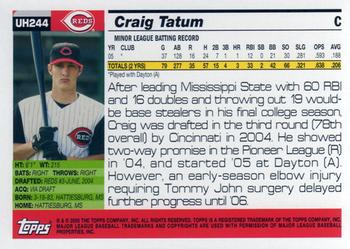 2005 Topps Updates & Highlights #UH244 Craig Tatum Back