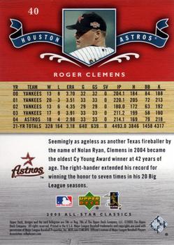 2005 Upper Deck All-Star Classics #40 Roger Clemens Back