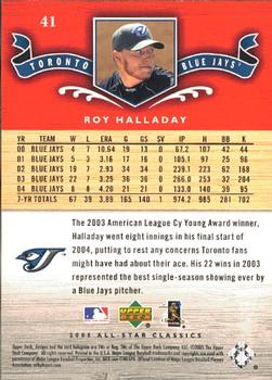 2005 Upper Deck All-Star Classics #41 Roy Halladay Back