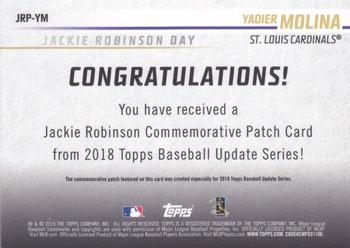 2018 Topps Update - Jackie Robinson Day Manufactured Patch #JRP-YM Yadier Molina Back