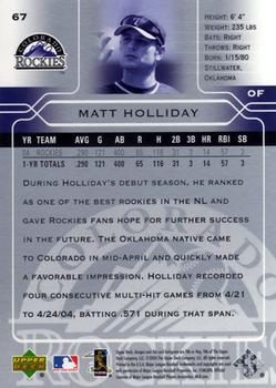2005 Upper Deck #67 Matt Holliday Back