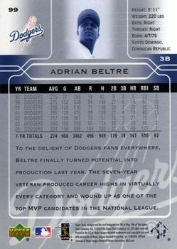 2005 Upper Deck #99 Adrian Beltre Back