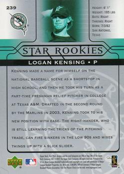 2005 Upper Deck #239 Logan Kensing Back
