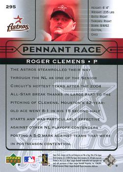 2005 Upper Deck #295 Roger Clemens Back
