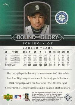 2005 Upper Deck #456 Ichiro Back