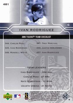 2005 Upper Deck #481 Ivan Rodriguez Back