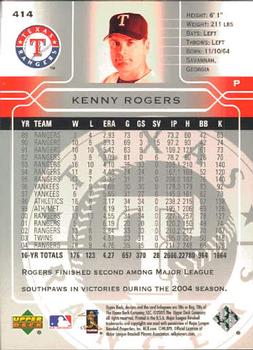 2005 Upper Deck #414 Kenny Rogers Back