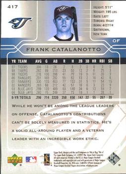 2005 Upper Deck #417 Frank Catalanotto Back