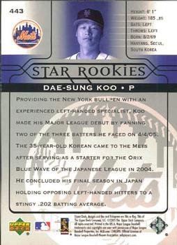 2005 Upper Deck #443 Dae-Sung Koo Back