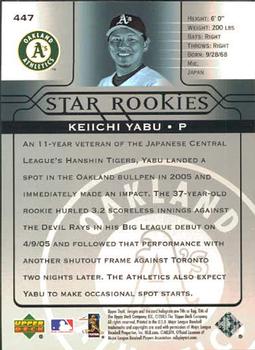 2005 Upper Deck #447 Keiichi Yabu Back
