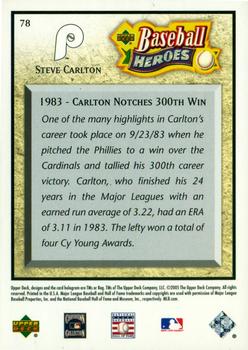 2005 Upper Deck Baseball Heroes #78 Steve Carlton Back