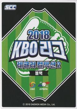 2018 SCC KBO Collection 2 Black #SCCR-02B/004 Yoon-Dong Kim Back