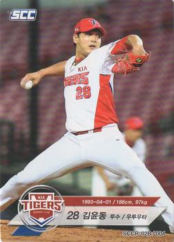 2018 SCC KBO Collection 2 Black #SCCR-02B/004 Yoon-Dong Kim Front