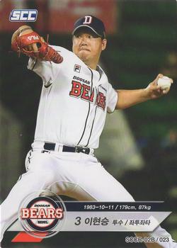 2018 SCC KBO Collection 2 Black #SCCR-02B/023 Hyun-Seung Lee Front