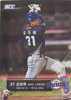 2018 SCC KBO Collection 2 Black #SCCR-02B/060 Sung-Wook Kim Front