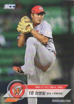 2018 SCC KBO Collection 2 Black #SCCR-02B/065 Young-Il Jeong Front