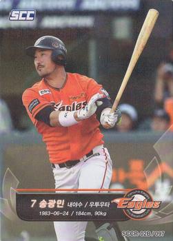 2018 SCC KBO Collection 2 Black #SCCR-02B/097 Kwang-Min Song Front