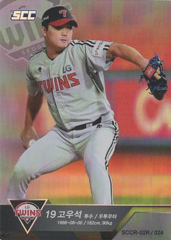 2018 SCC KBO Collection 2 Red #SCCR-02R/024 Woo Suk Go Front