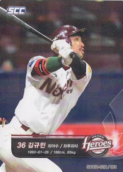 2018 SCC KBO Collection 2 Red #SCCR-02R/061 Kyu-Min Kim Front
