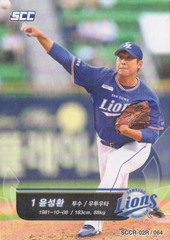 2018 SCC KBO Collection 2 Red #SCCR-02R/064 Sung-Hwan Yoon Front