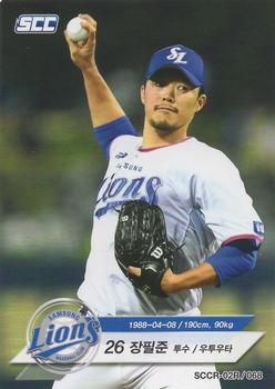 2018 SCC KBO Collection 2 Red #SCCR-02R/068 Pil-Joon Jang Front