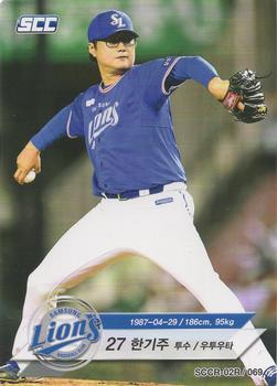 2018 SCC KBO Collection 2 Red #SCCR-02R/069 Ki-Joo Han Front