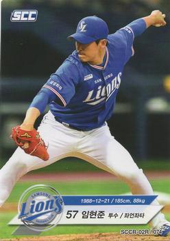 2018 SCC KBO Collection 2 Red #SCCR-02R/074 Hyun-Joon Lim Front