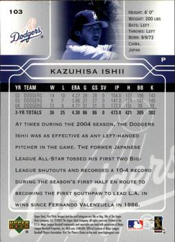 2005 Upper Deck First Pitch #103 Kazuhisa Ishii Back