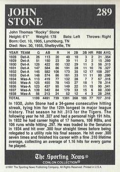1991 Conlon Collection TSN - No MLB Logo #289 John Stone Back