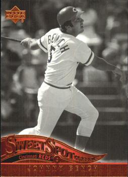2005 Upper Deck Sweet Spot Classic #47 Johnny Bench Front