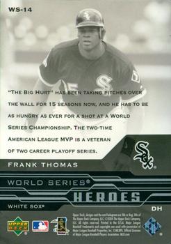 2005 Upper Deck - World Series Heroes #WS-14 Frank Thomas Back