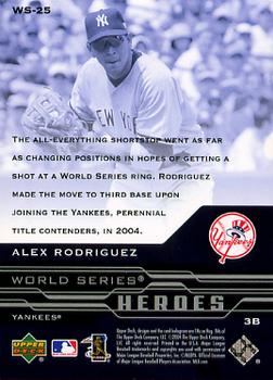2005 Upper Deck - World Series Heroes #WS-25 Alex Rodriguez Back