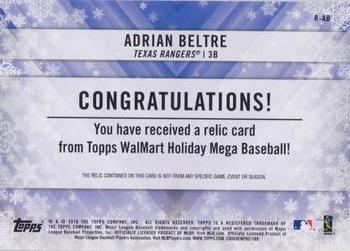 2018 Topps Holiday - Relics #R-AB Adrian Beltre Back