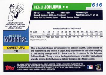 2006 Topps #616 Kenji Johjima Back