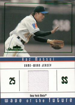 2005 Fleer Showcase - Wave of the Future Jersey Green #WF-KM Kazuo Matsui Front