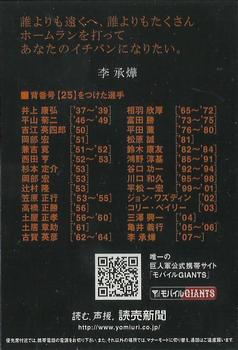 2009 Yomiuri Giants Giants Pride #25 Seung-Yuop Lee Back