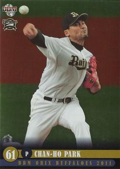 2011 BBM Orix Buffaloes - Parallel #Bs31 Chan-Ho Park Front