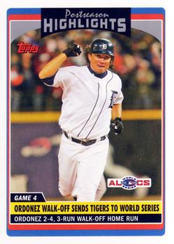 2006 Topps Updates & Highlights #UH187 Magglio Ordonez Front
