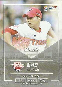2018 SCC KBO Premium Collection #SCC-02/002 Ki-Joon Lim Back