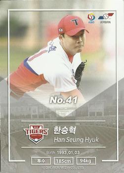 2018 SCC KBO Premium Collection #SCC-02/008 Seung-Hyuk Han Back