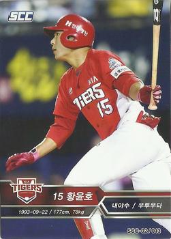 2018 SCC KBO Premium Collection #SCC-02/013 Yoon-Ho Hwang Front
